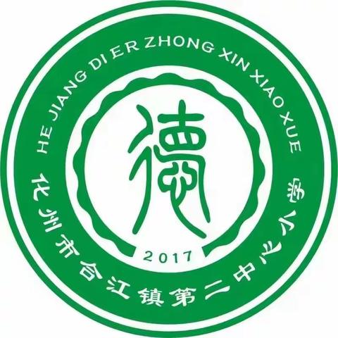 走进家庭，走近学生——爱在家访路上延伸