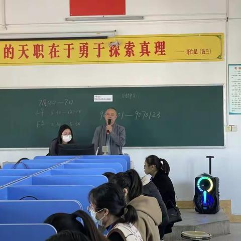 凝心聚力，科学备考 ——翁源县教育局举办双减背景下初中英语听说教学培训会