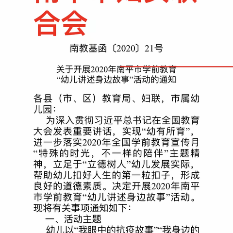 讲述身边的抗议英雄江善香—《致敬“最可爱的人”》