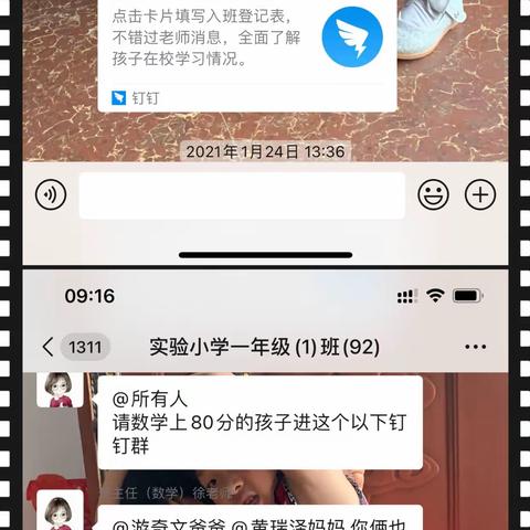 数学王国展示风采，学有榜样—一（1）班数学寒假活动纪实