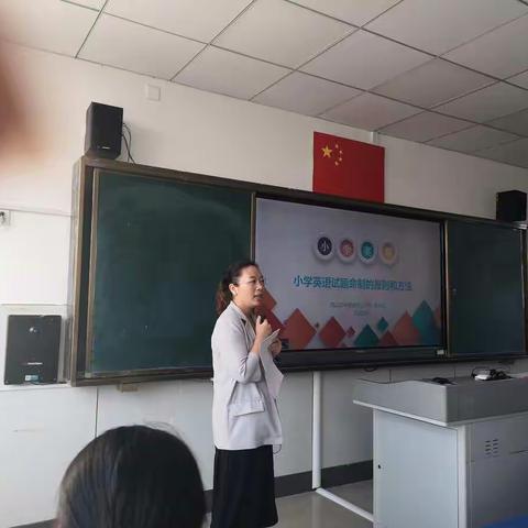 投入才能深入——学习小学英语命题制作有感