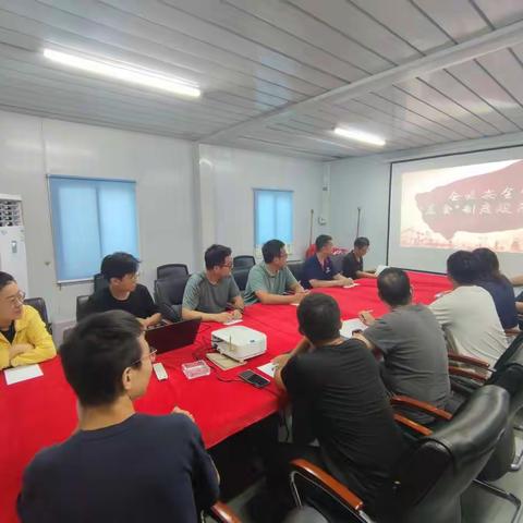 观看《安全生产“晨会”制度专题片》， 提高风险隐患防范水平