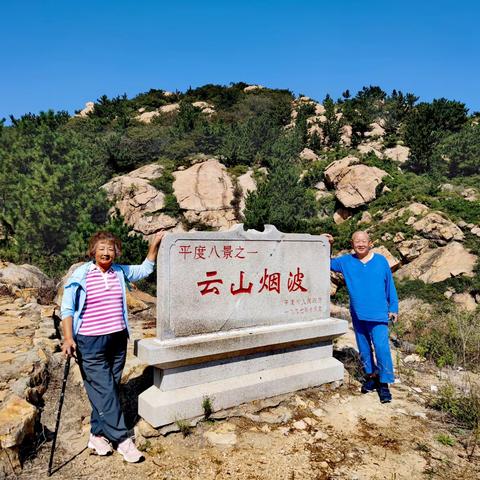 平度道教圣地《云山》与《葡萄观光园》