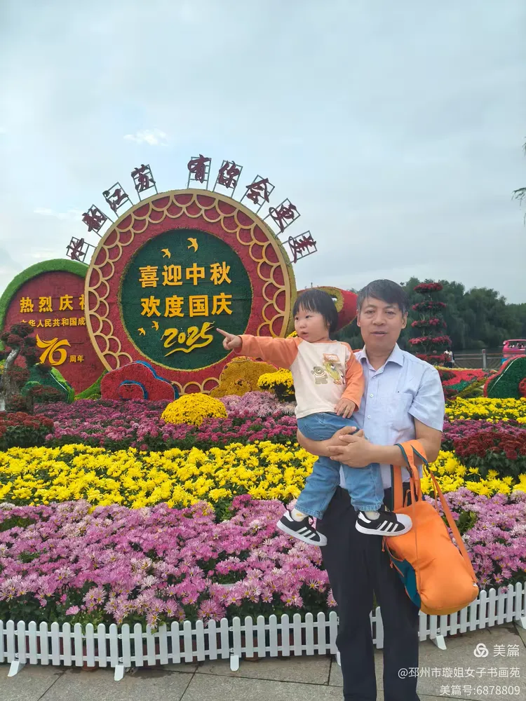  寒露里人间的暖阳