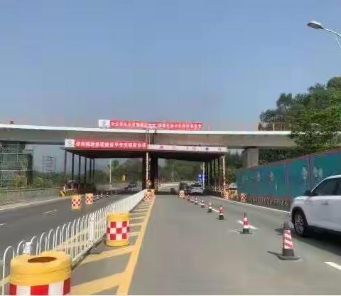 减速慢行，平安安溪