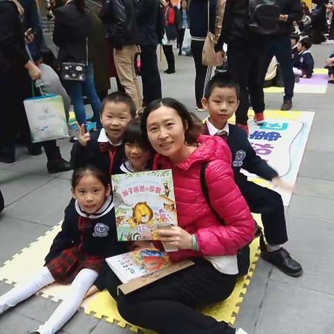 牵手童书，你我同行