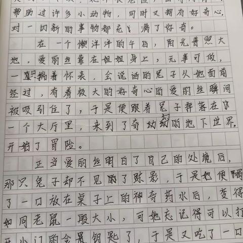 作业评比促时效  优秀作业亮风采