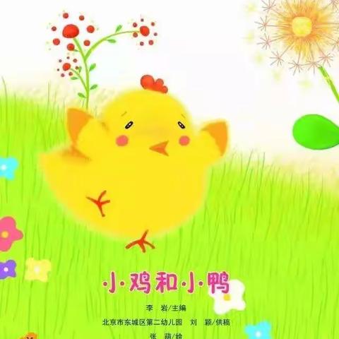 芳草学习笔记2020.04.29 高雪