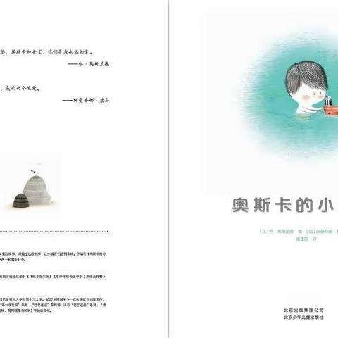 芳草学习笔记2020.05.07