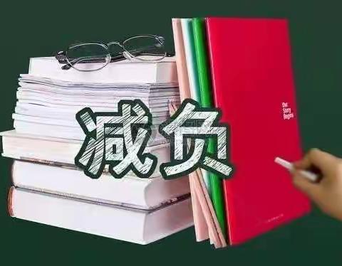 翁田镇第二小学加强“五项管理”告家长书