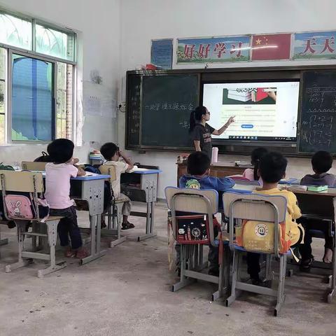 翁田镇第二小学“六项管理”工作主题班会