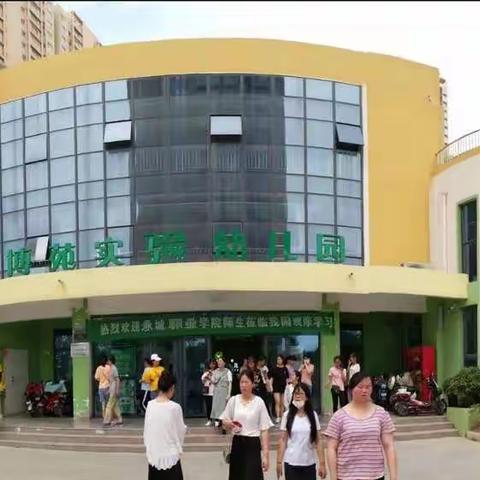 博苑实验幼儿园―环创会说话