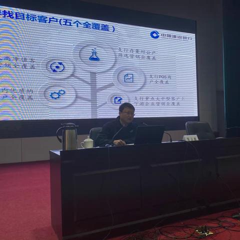 目标寻找全覆盖  营销周期全管理--焦作焦西支行普惠金融经验分享