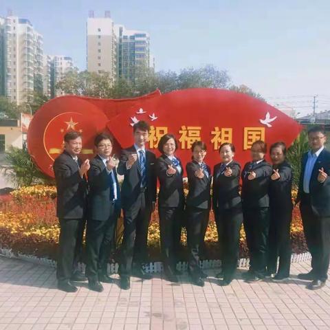 焦西支行张富清志愿服务队主题党日活动