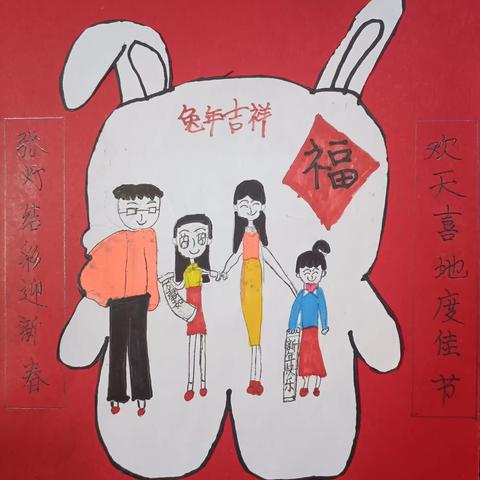 团团圆圆，很快乐！