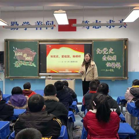 学史增信        担当作为