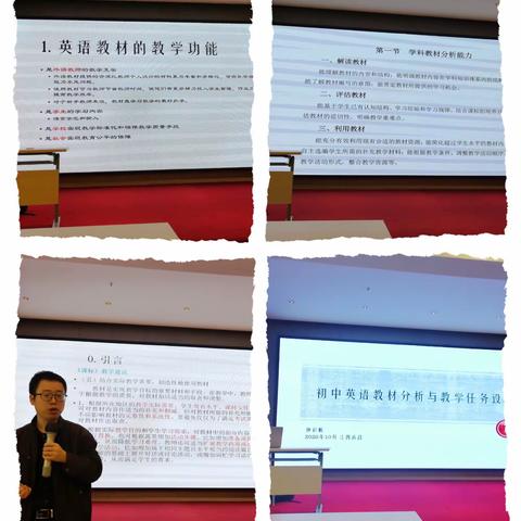 理念传承促发展-江西省中小学新入职教师培训