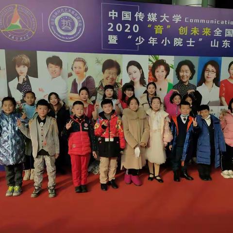 米吉克艺术中心选手参加“音创未来”省赛取得优异成绩