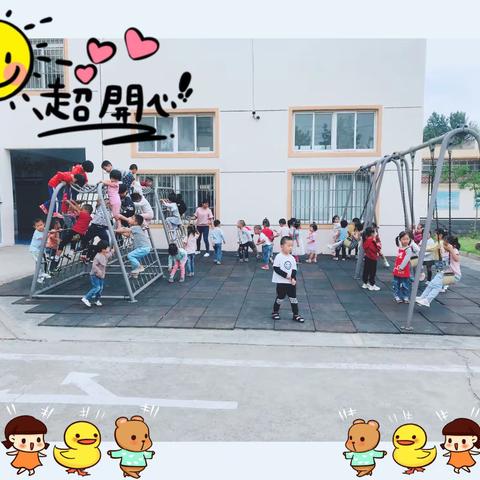 钱集中心小学中蒙（1）班第三周— We have a good week！🤩