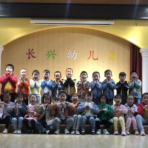 长兴幼儿园大二班第7周学习反馈