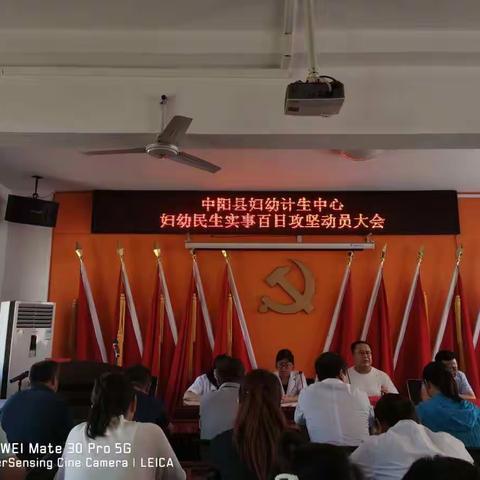 免费"两癌"筛查,我们在行动—县妇计中心召开民生实事百日攻坚动员大会