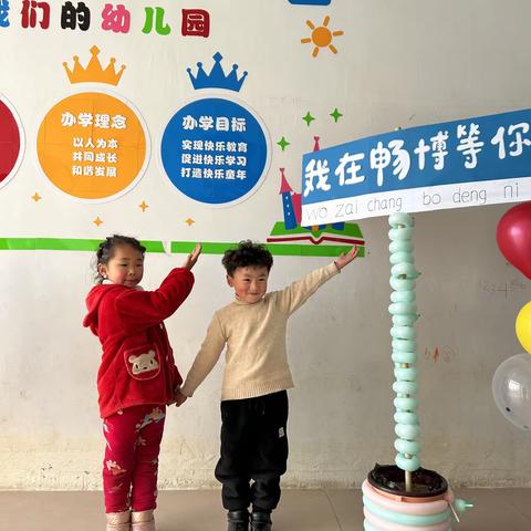 瑞兔迎春“幼”见美好—加力贝贝幼儿园