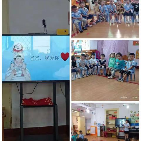 爱在父亲节