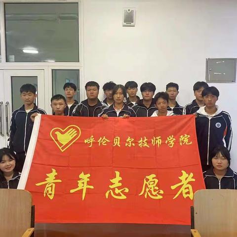 ㅤ⁩我爱我家—志愿者服务活动