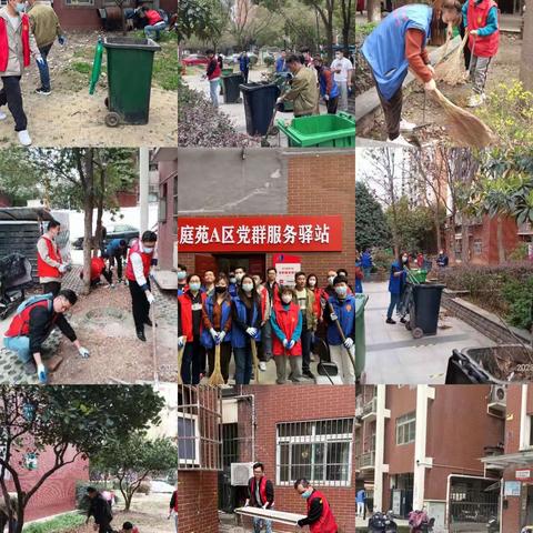 “共同缔造最美家园”——五荣里社区周末清洁家园志愿服务活动