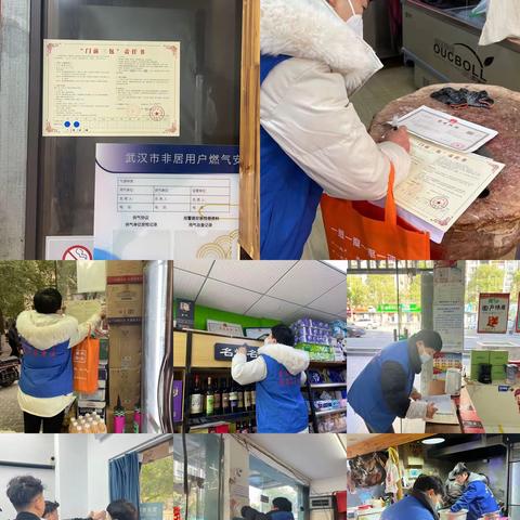 五荣里社区“门前三包”工作简报