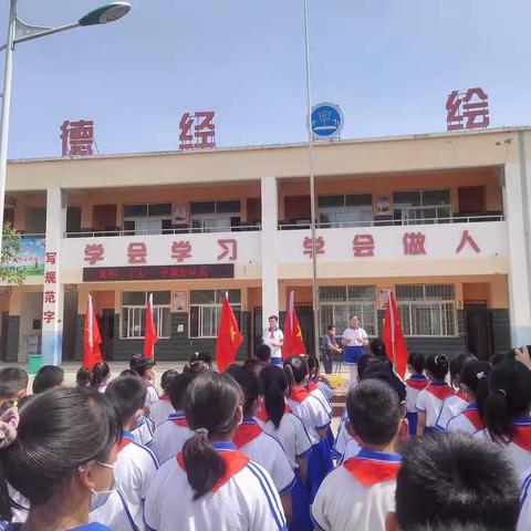 李亨屯完全小学“喜迎二十大 争做好队员”——新乡市2022年“六一”集中入队仪式。