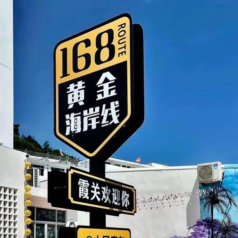 🎊玩转苍南月亮湾沙滩篝火2天旅行🔆