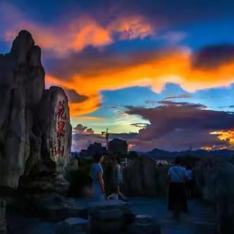 抓住夏天的尾巴，一起去文成放肆懒人游