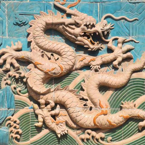 北京北海公园（北岸景区）