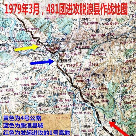 七九越战亲历者回忆（五）——攻克脱浪战斗之一