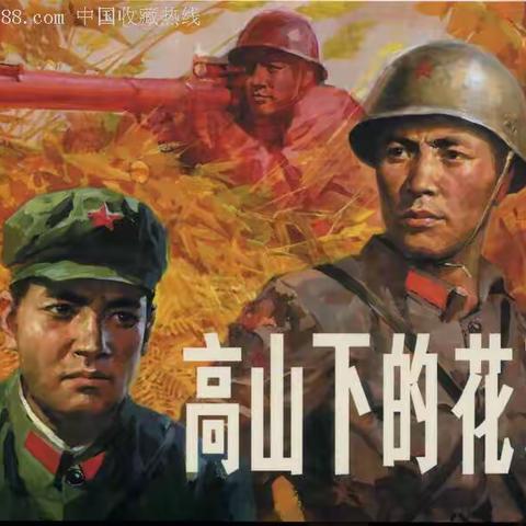 七九越战亲历者回忆（六）——攻克脱浪之战之二