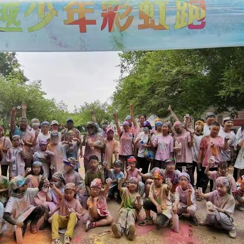 2022“六一彩虹🌈跑”