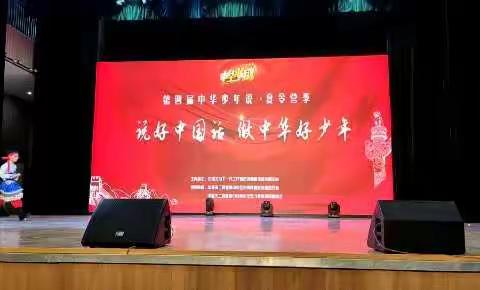 诗书润智 🦖礼乐涵品 🦕快乐暑假三年级三班张博铭