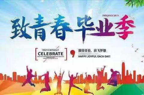 海智鑫教育武夷山游研学之旅 祝您状元及第