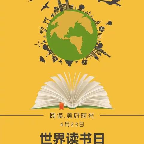 【南京分行】泰州中支五项实践活动装靓“世界读书日”