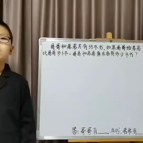 胜利小学三年级三班乐学小课堂继续开课啦……让我们一起来听听吧