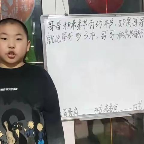 胜利小学三年级三班的乐学小课堂继续开课啦，一起来听听小老师们的精彩演讲吧