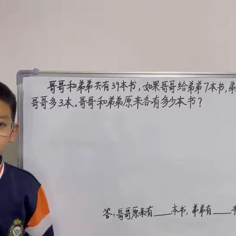 胜利小学三年级三班的乐学小课堂继续开课，一起来听听小老师们的精彩演讲吧