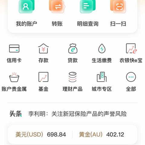 礼豫乐园，礼遇立减金。