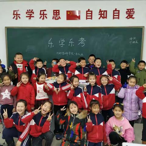 抗击疫情，我们在行动——大庆市登峰学校一年一班火烈鸟中队