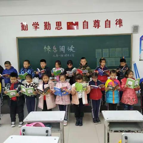 读书成习惯，生活添书香——登峰学校二年一班读书活动分享