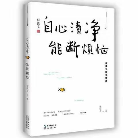 我们，一起慢慢来