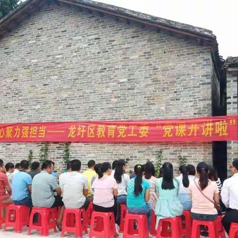 不忘初心，继续前行