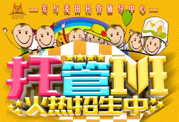 小学全科奖励表！激励孩子，提升兴趣的简单介绍