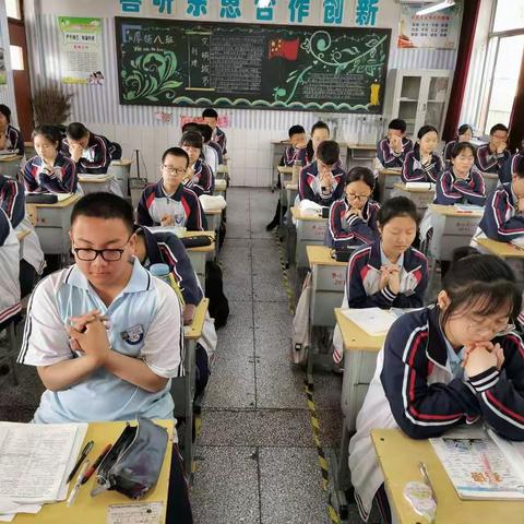 学习四式调整学生状态